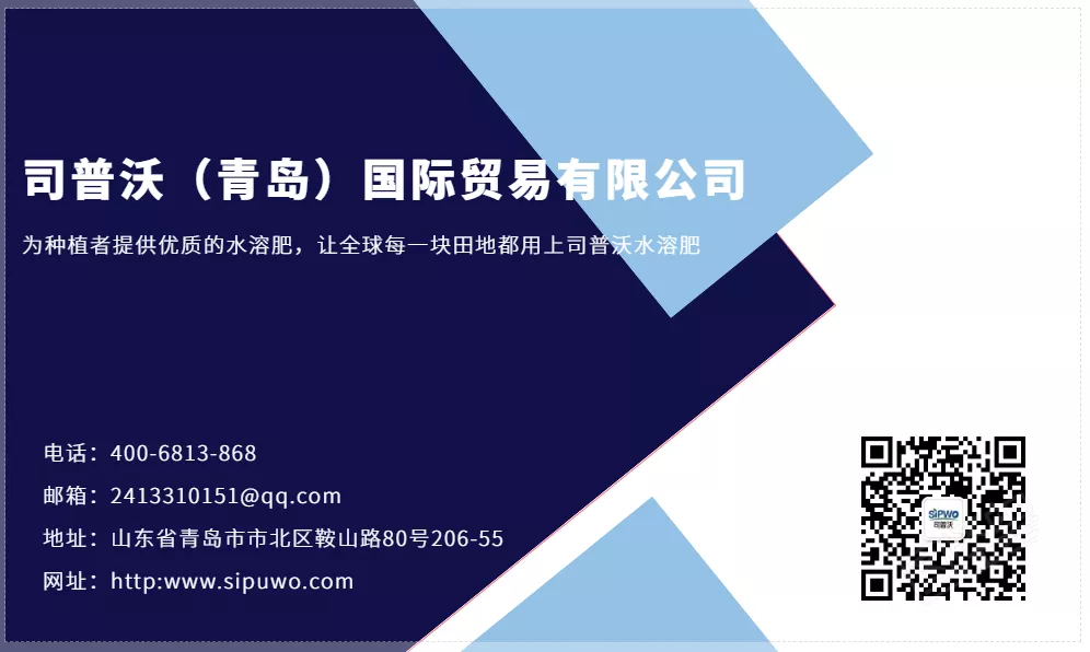 2021一元復(fù)始，萬(wàn)象更新，司普沃國(guó)際前進(jìn)無(wú)畏，**退縮。