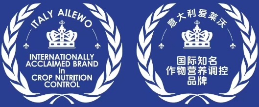 愛萊沃國際知名作物營(yíng)養(yǎng)調(diào)控品牌.png